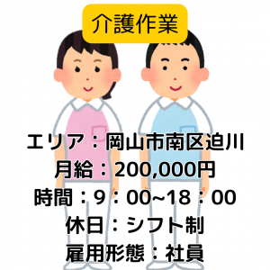 株式会社ユナイテッド・オリエントの求人・転職情報