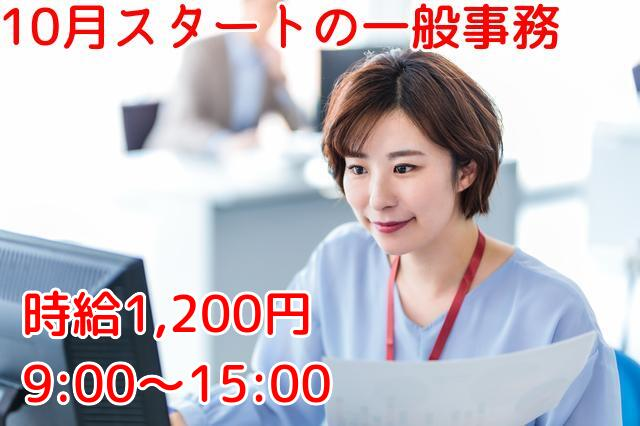 トータルテック株式会社のアルバイト・バイト求人情報-05
