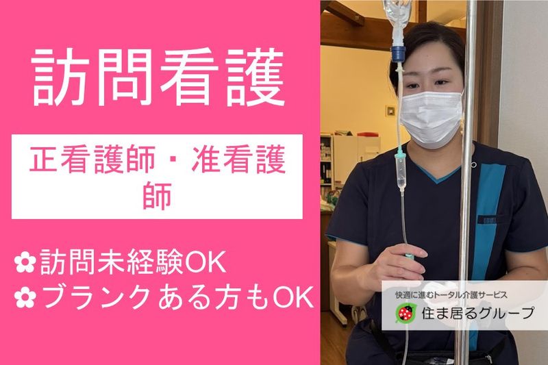 株式会社ＹＵＫＡＩＧＯの求人・転職情報