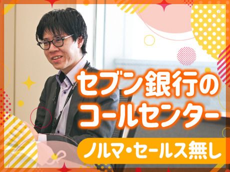 SocioFuture株式会社の求人・転職情報