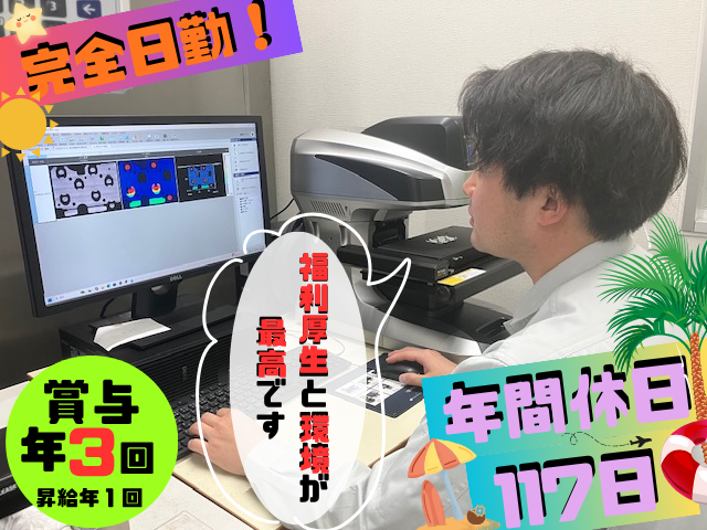 小林精工株式会社の求人・転職情報