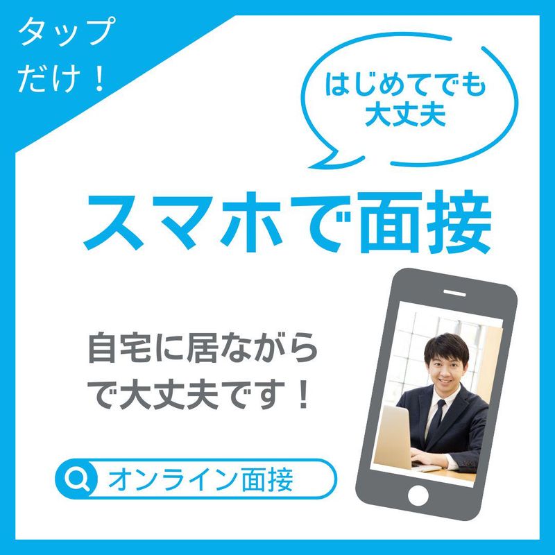 光和工業株式会社(横浜市港北区北新横浜)のアルバイト・バイト求人情報-05