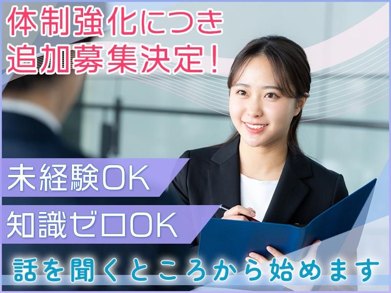 株式会社コムウェルの求人・転職情報