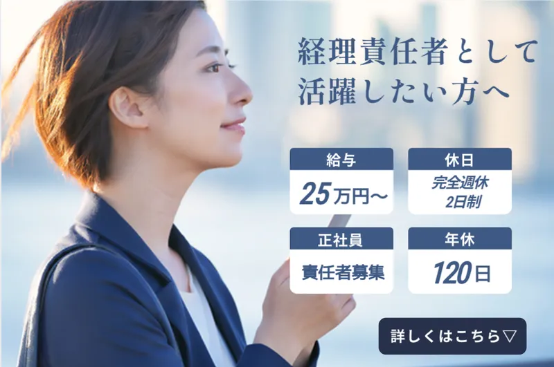 株式会社ワールドトラベルの求人・転職情報