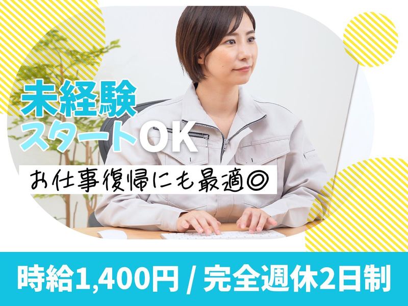 株式会社アシストの求人・転職情報