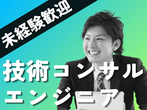 株式会社クロップス・クルーの求人・転職情報
