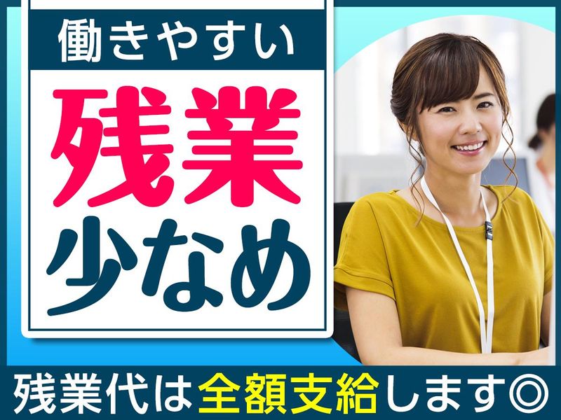 ピックルコンストラクション株式会社の求人・転職情報