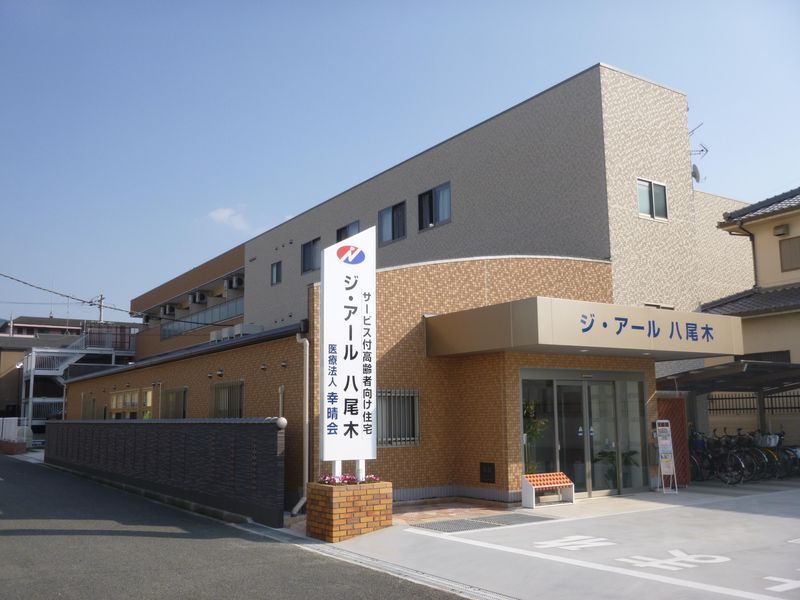 医療法人幸晴会の求人・転職情報