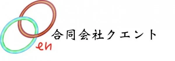 合同会社クエント 訪問看護ステーションフォレストのアルバイト・バイト求人情報