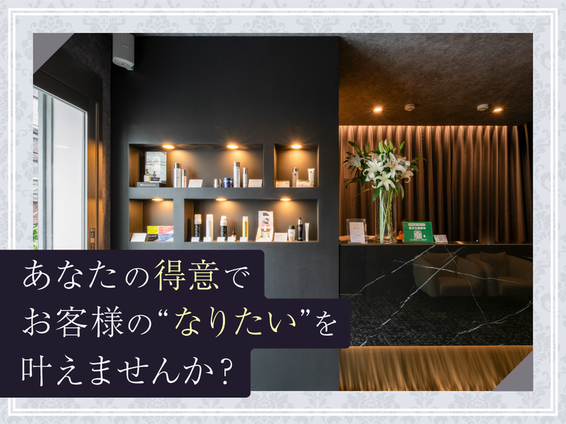 医療法人社団彩陽会　の求人・転職情報