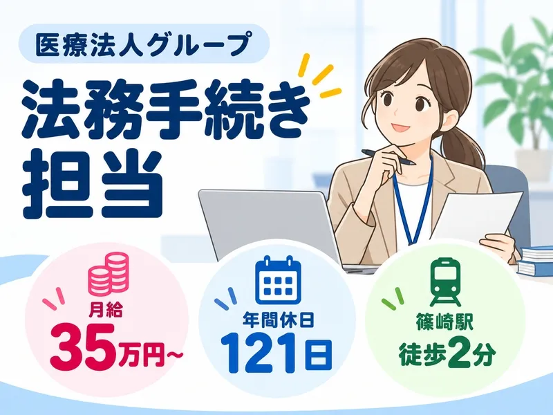 タムスグループの求人・転職情報