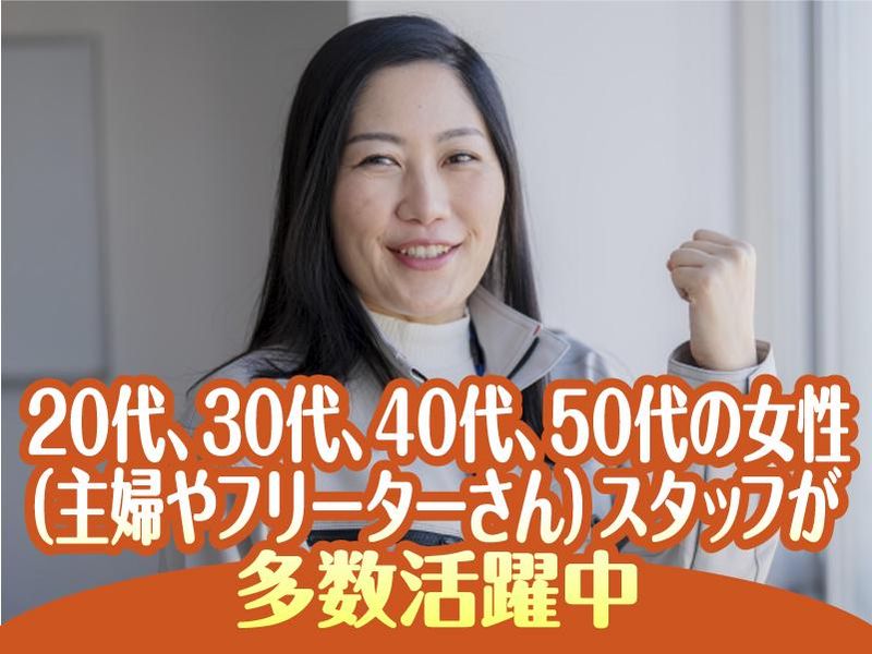 株式会社ワークアップ:大阪市北区中津
