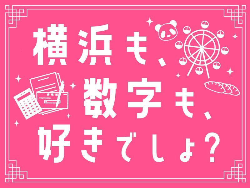 株式会社広瀬製作所の求人・転職情報