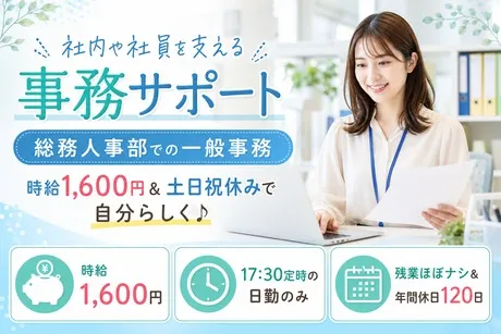 株式会社ジェイウェイブのアルバイト・バイト求人情報