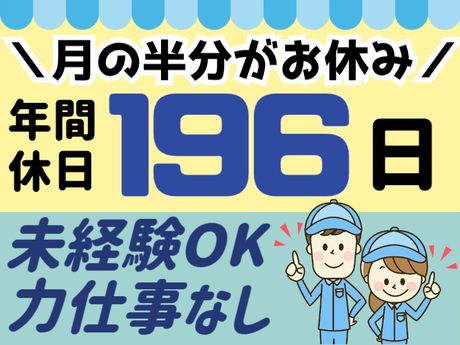 ATアクト株式会社