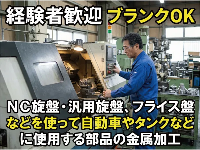 株式会社篠崎のアルバイト・バイト求人情報