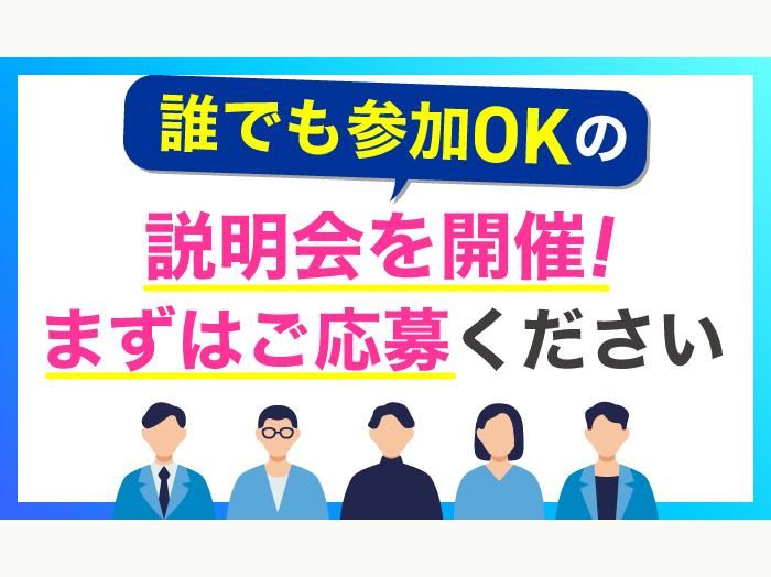 京王バス株式会社　府中営業所の求人情報