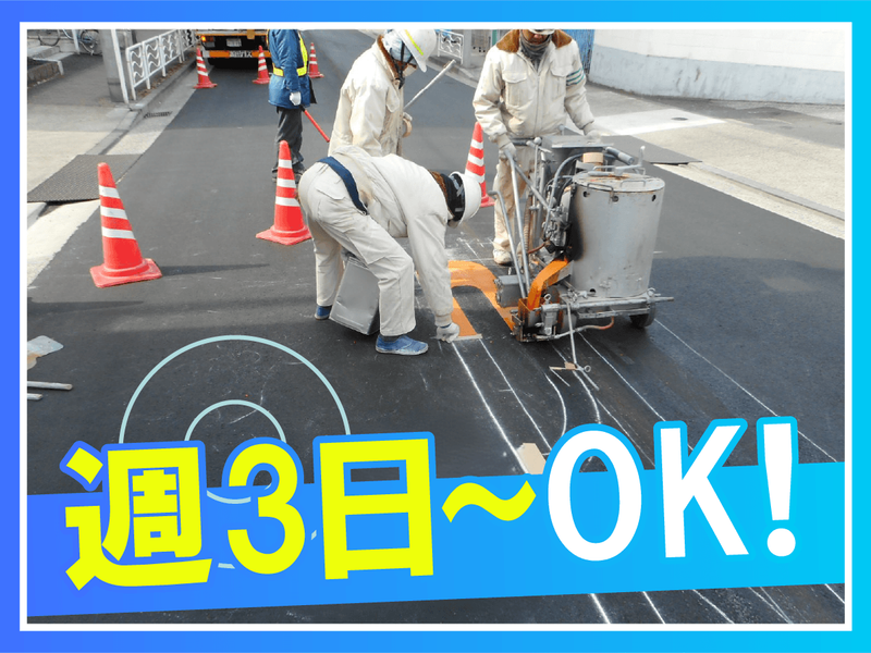 笹島産業有限会社のアルバイト・バイト求人情報-02