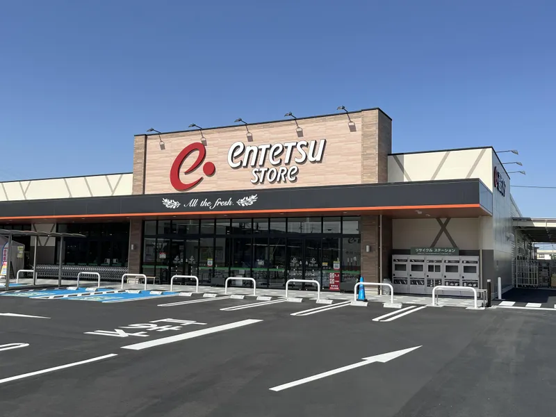 遠鉄ストア袋井久能店のアルバイト・バイト求人情報