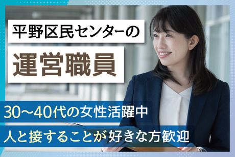 アクティオ株式会社の求人・転職情報