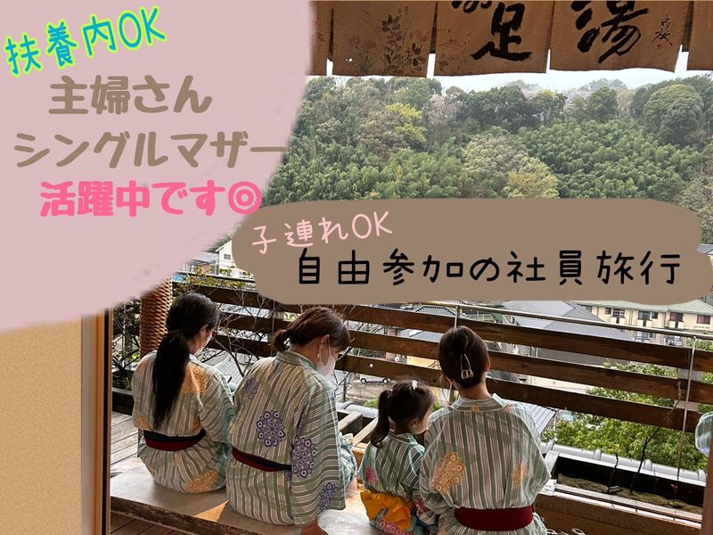 asian　relaxation　villa　篠ケ瀬店のアルバイト・バイト求人情報-02