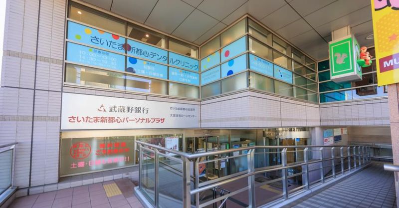 医療法人あかひ会の求人・転職情報