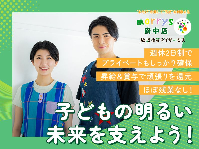 株式会社Lykkeの求人・転職情報