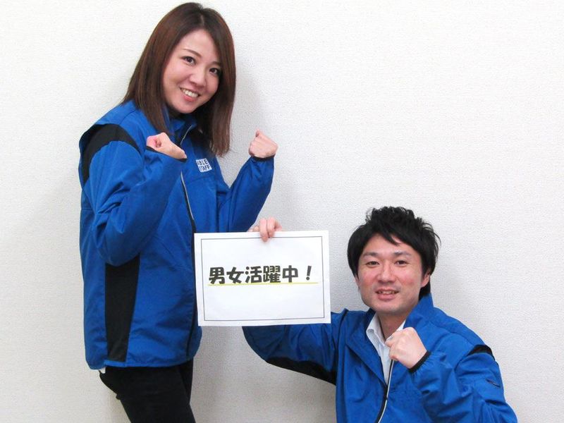 株式会社エイブル・スタッフのアルバイト・バイト求人情報-03