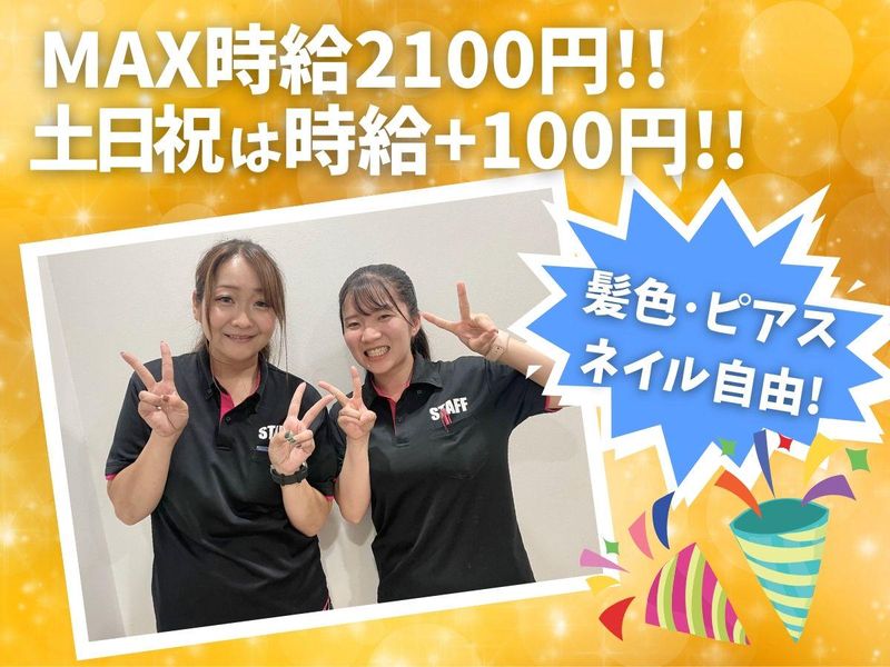 ニューパレスのアルバイト・バイト求人情報-03