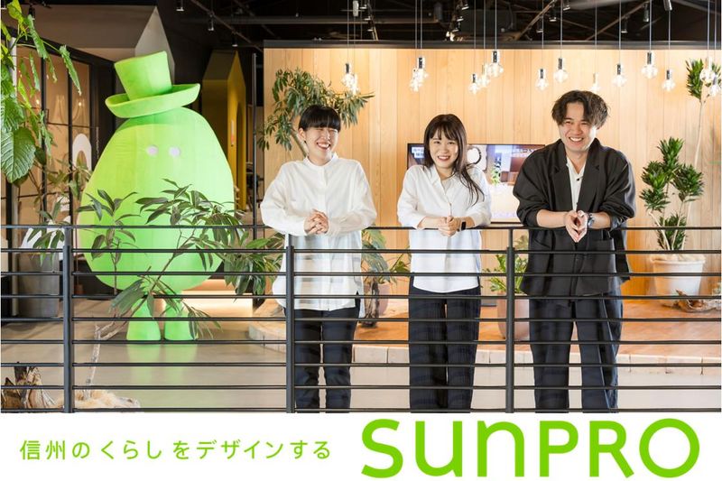 株式会社サンプロのアルバイト・バイト求人情報-02