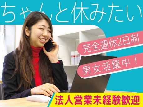 株式会社キャンディルデザインの求人・転職情報