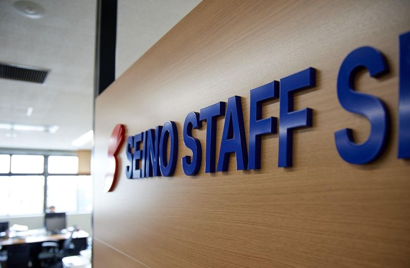 株式会社　セイノースタッフサービスの求人・転職情報