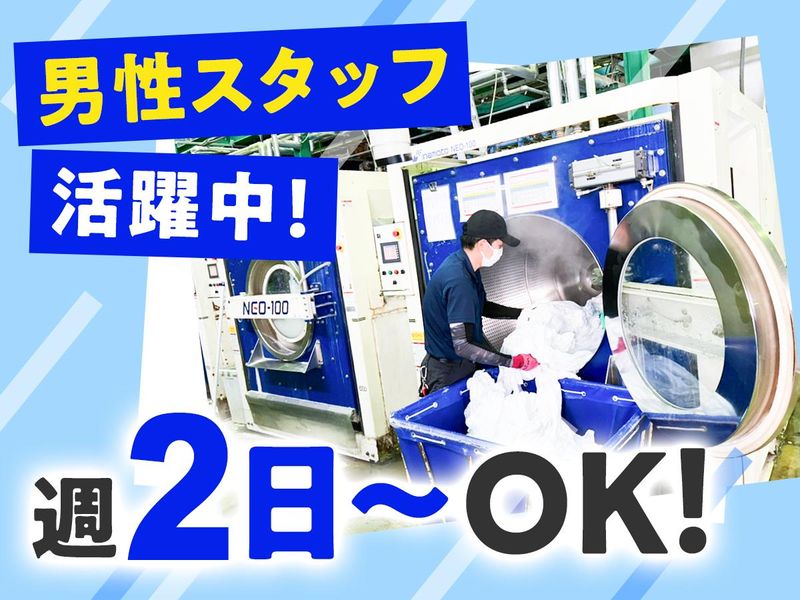 株式会社エム･アイ･シーの派遣求人情報