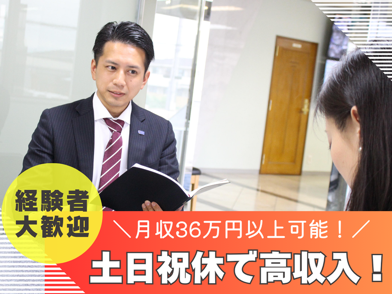 株式会社カンポホールディングスの求人・転職情報