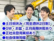 ライフブリッジ株式会社のアルバイト・バイト求人情報-02