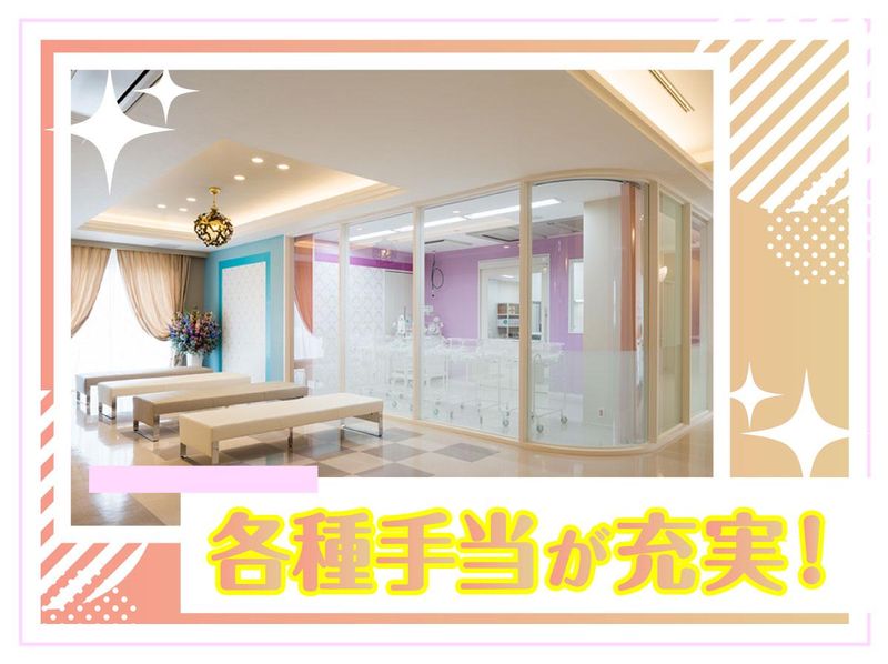 医療法人昌静会　あさか産婦人科のアルバイト・バイト求人情報-02