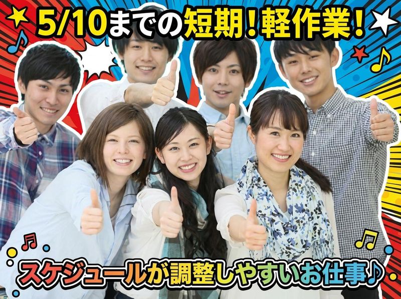 株式会社エー・スクエア