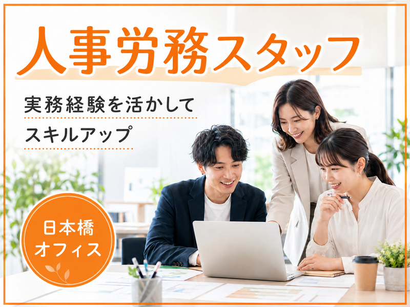 ＢＴコンサルティング株式会社の求人・転職情報