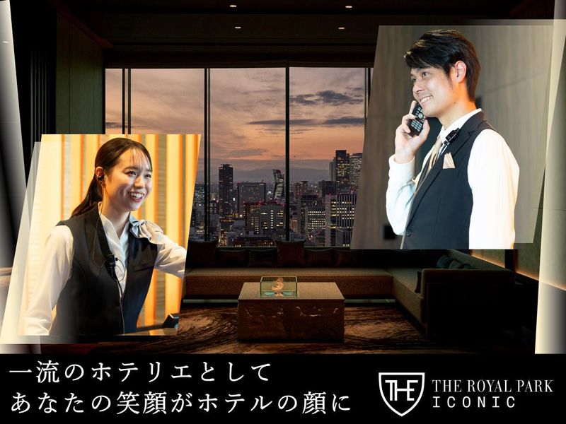 三菱地所ホテルズ＆リゾーツ株式会社の求人・転職情報