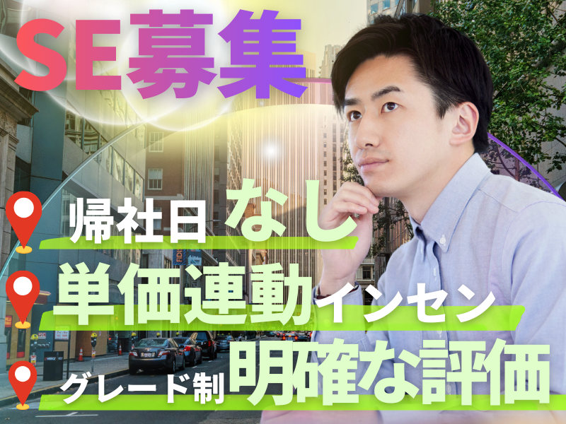 株式会社ＬＹＬ-0003の求人・転職情報