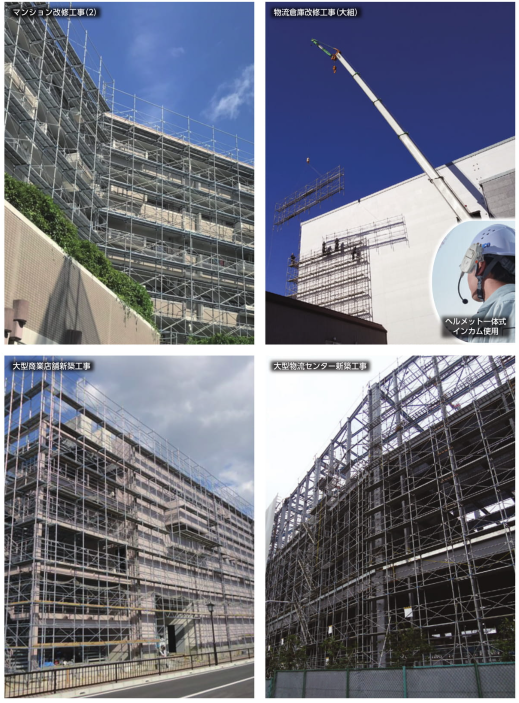 アルインコ株式会社　オクト事業部　群馬営業所のアルバイト・バイト求人情報-04