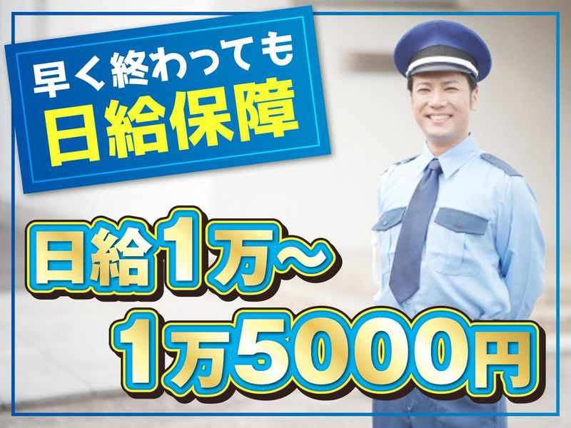 アシスト株式会社　横浜支店(神奈川県横浜市港北区エリア)のアルバイト・バイト求人情報-06