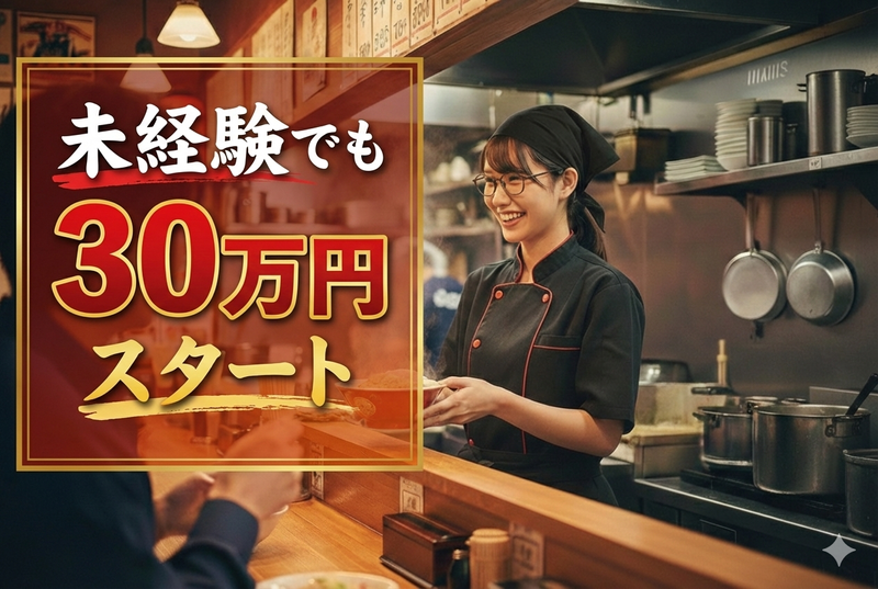 有限会社ケーマーケティングの求人・転職情報