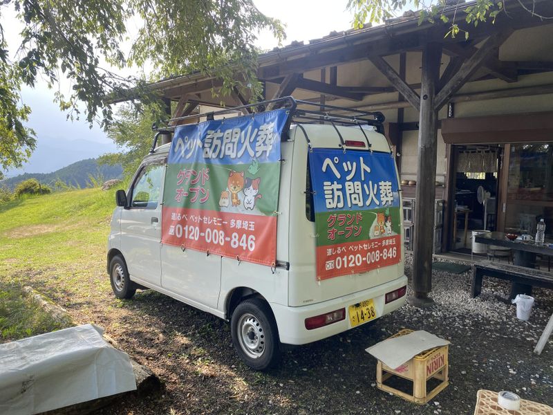 西武リゾート株式会社の求人・転職情報