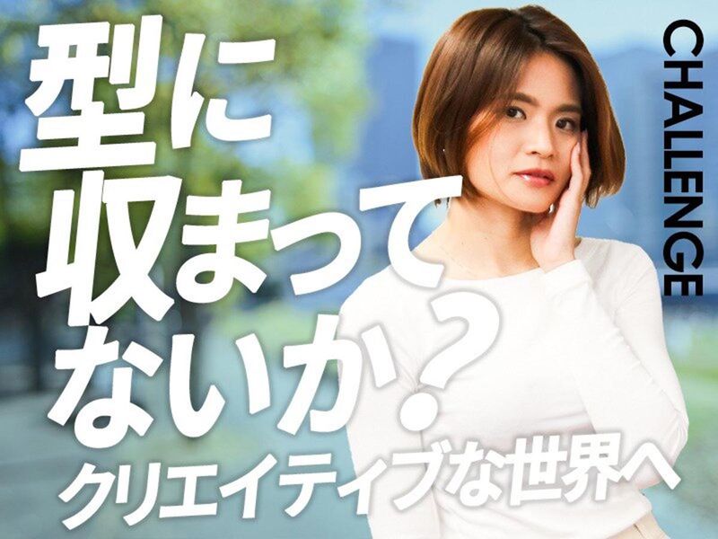 株式会社サンタエンタテイメントの求人・転職情報