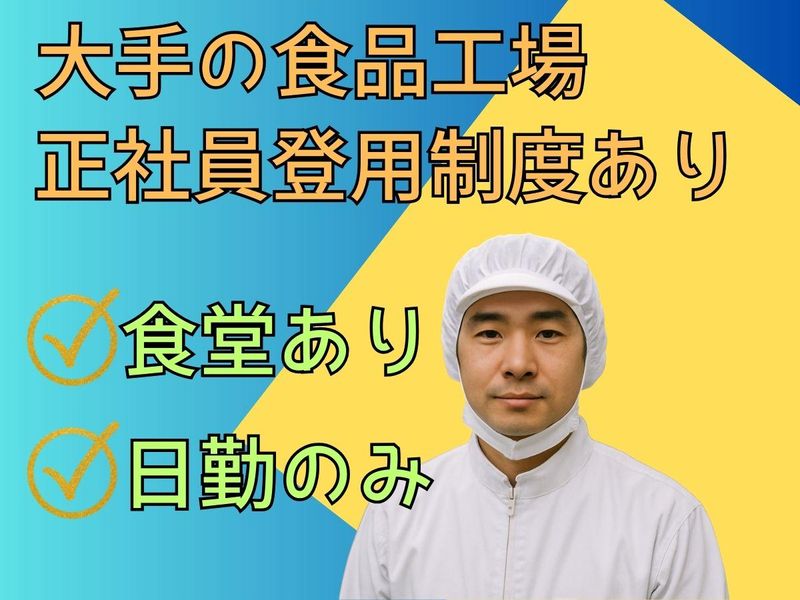 株式会社Jフォスター福岡支店