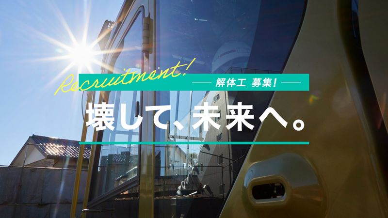 株式会社ケーブレイクの求人・転職情報