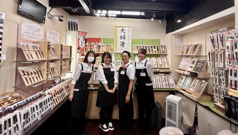 株式会社寺子屋　遊膳　伏見店のアルバイト・バイト求人情報