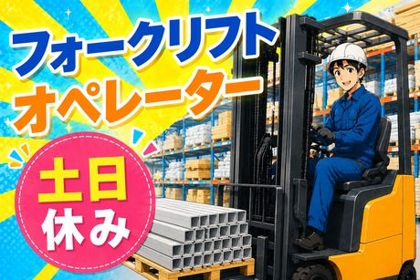 コツヨシ株式会社