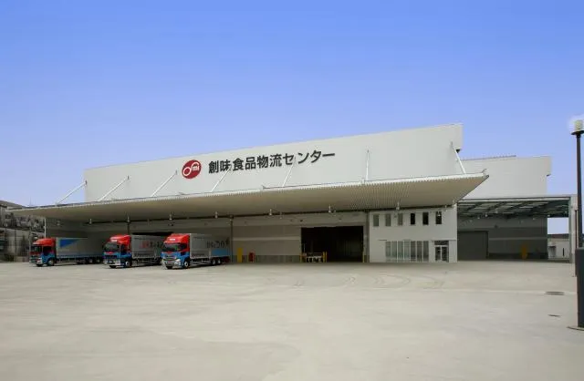株式会社創味食品　物流センター